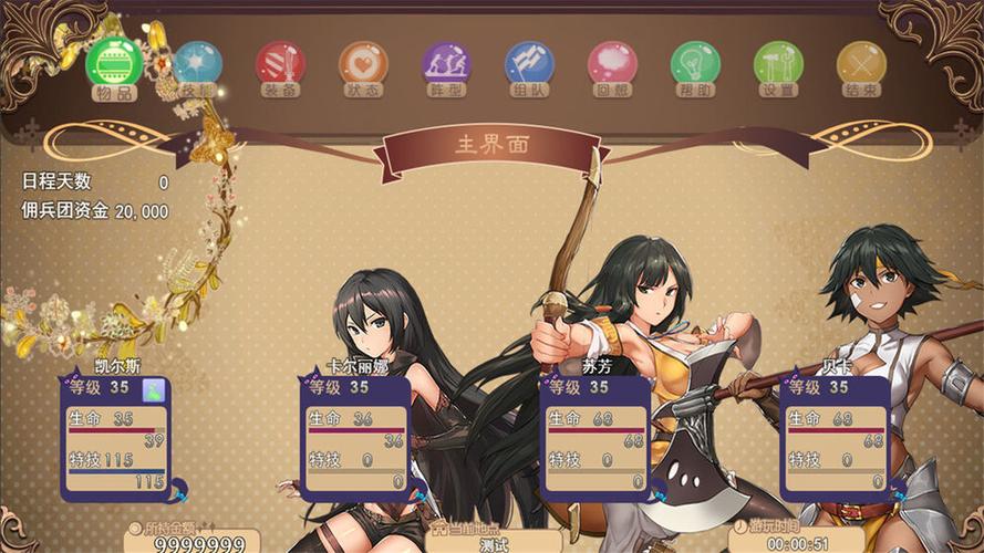 幻想驯化1.5冷狐版下载