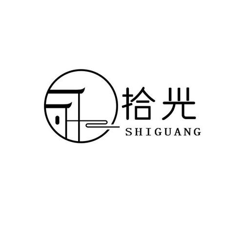 拾光免费小说