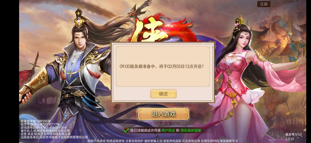 蔡萝