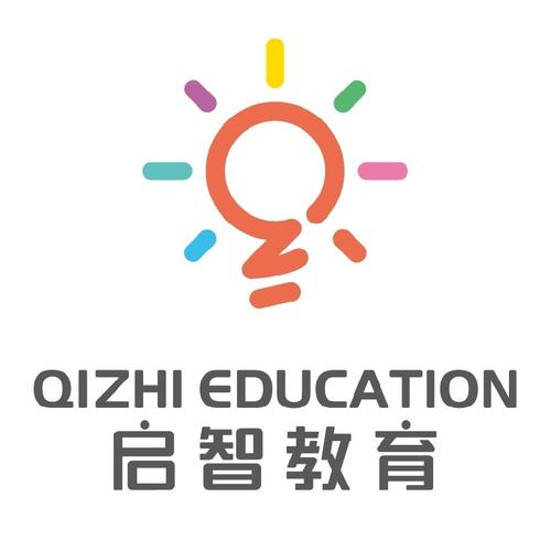 智力启蒙