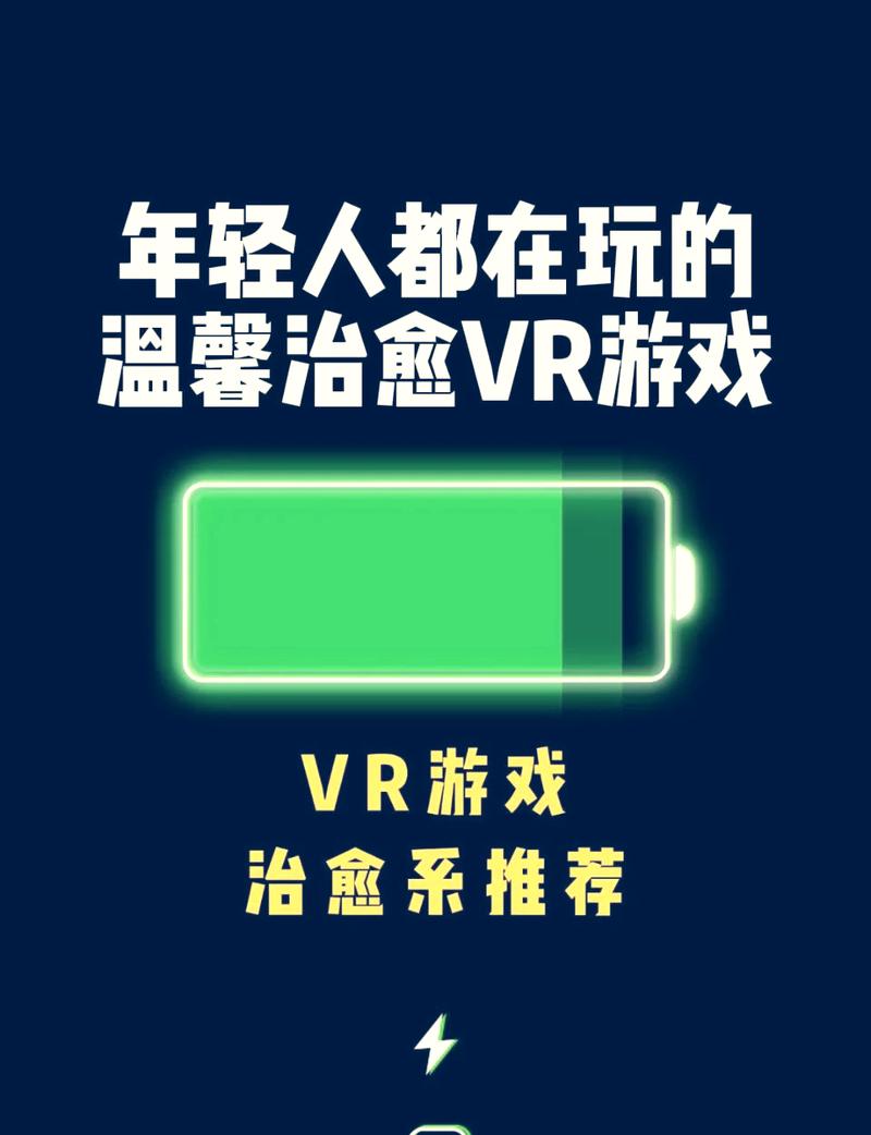 深度睡眠2桃子移植
