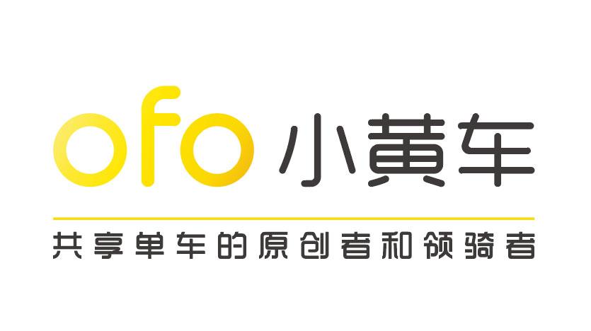 小黄车入口