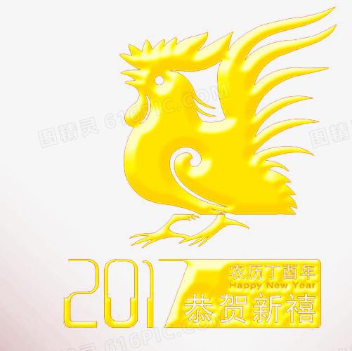 金鸡网站下载