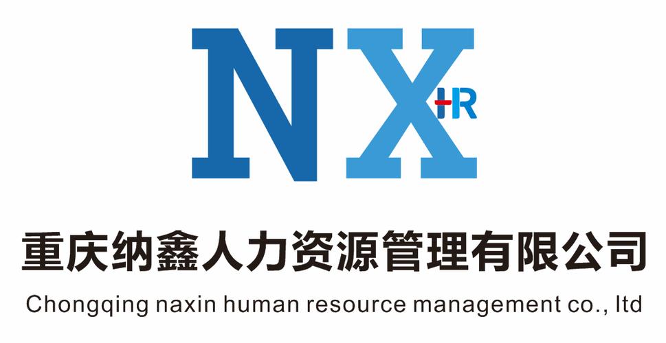 纳鑫人力招聘网app