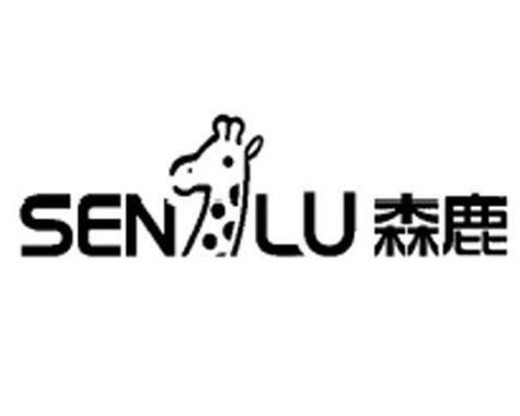 森鹿小说