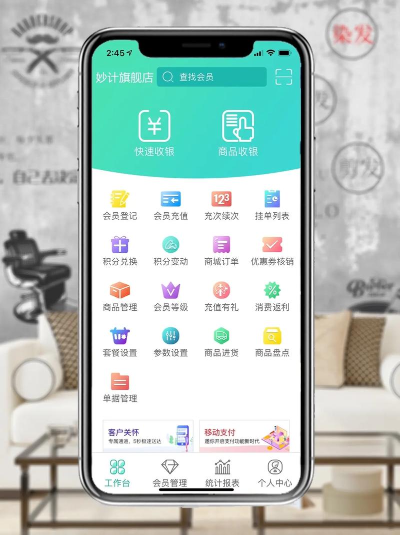 淘精英吧app官方版手机版
