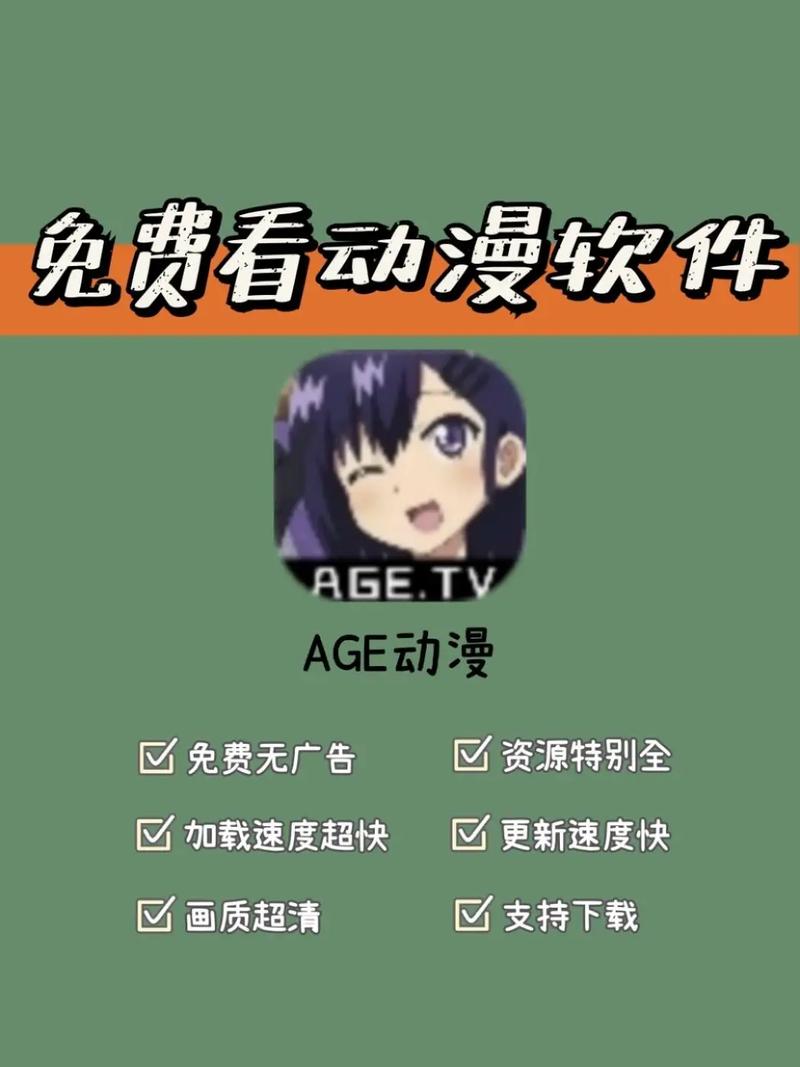 漫番漫画app