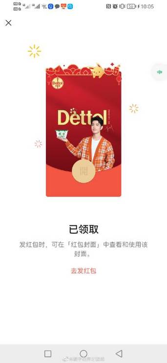 MIG红包赚钱平台