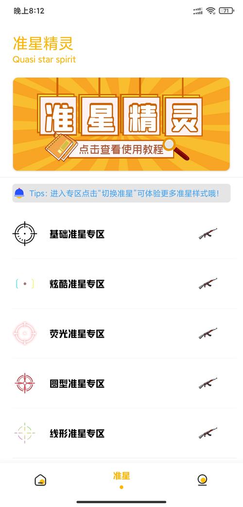 gm工具箱120帧