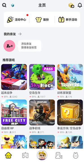 方块堡垒辅助器