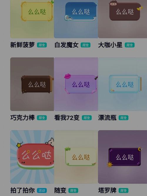 斌哥聊天气泡免费分享版