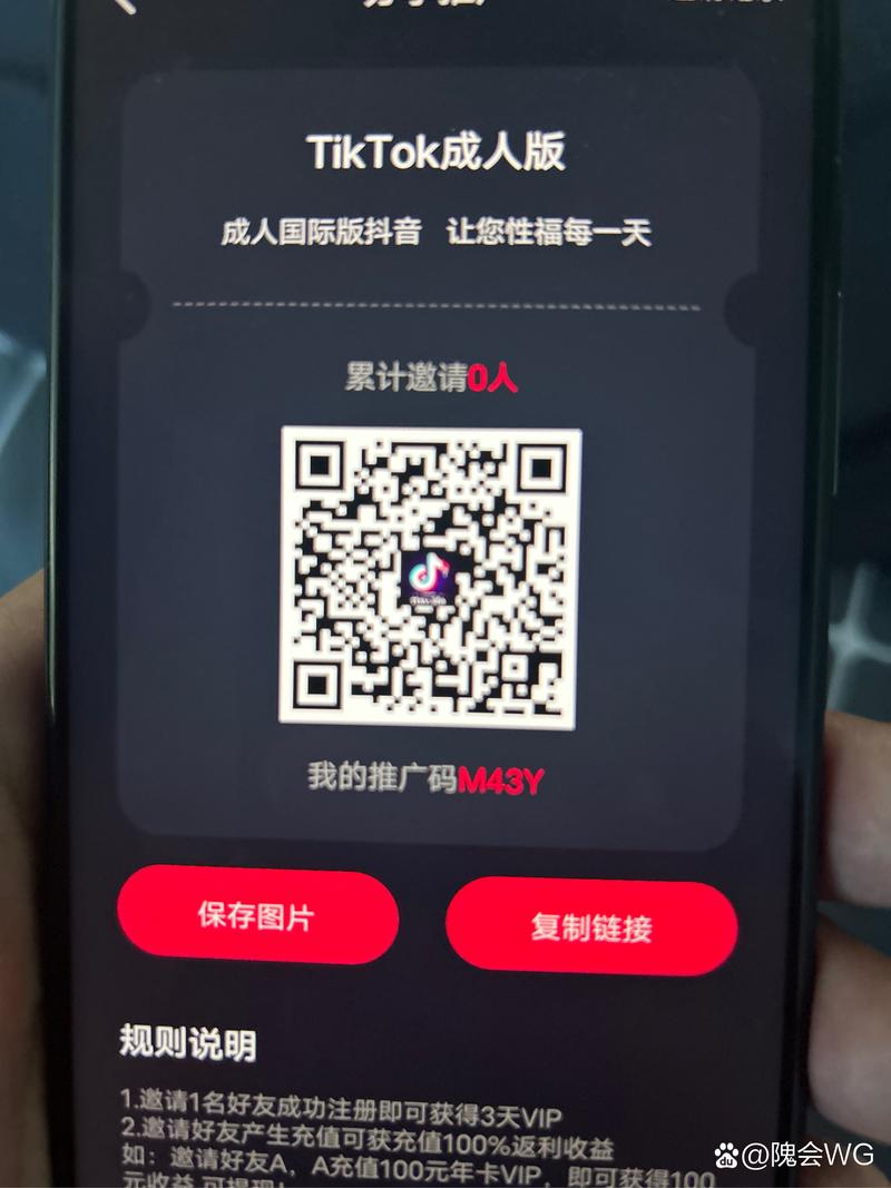 成人tiktok 永久免费版