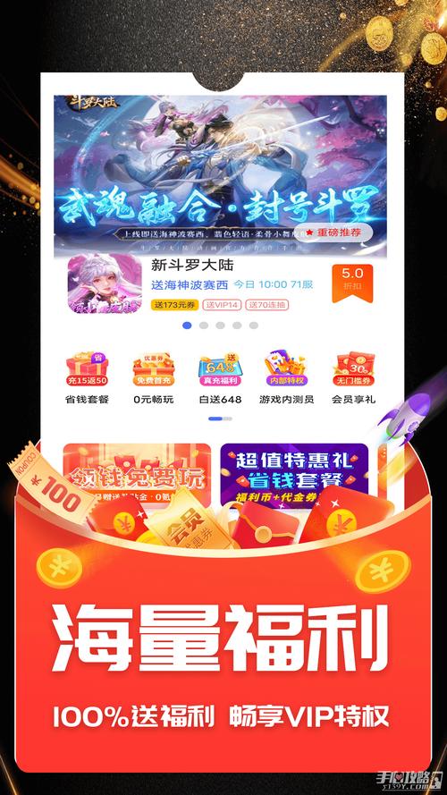 ONE游戏宝盒
