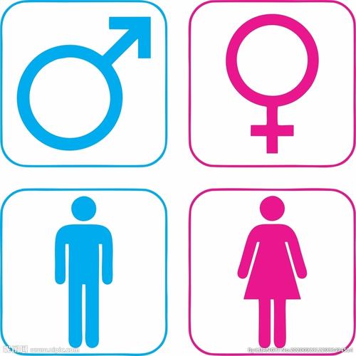男女生