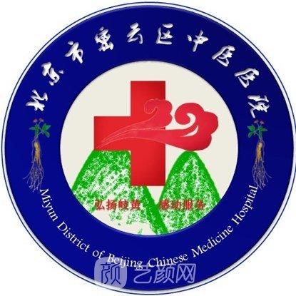 密云中医院app下载