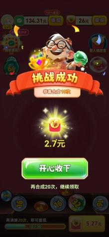 放置群雄红包版