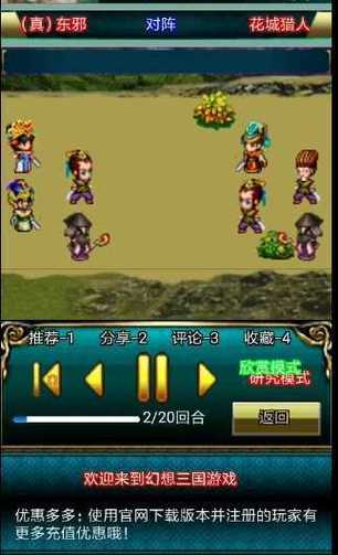 17hfcn汉风游戏官网2.68版