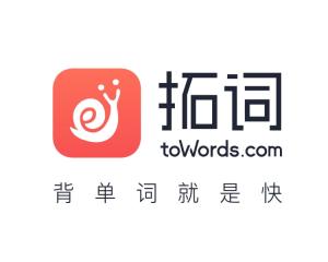 拓词app