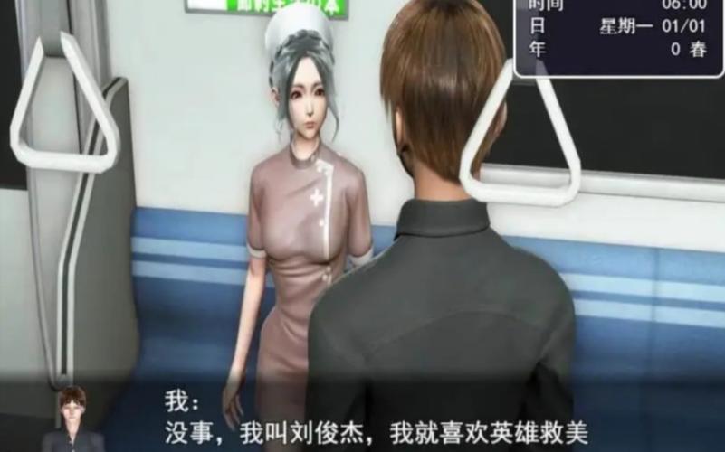 虚实生活1.6新春特别版