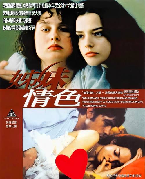 情es大全看书网站