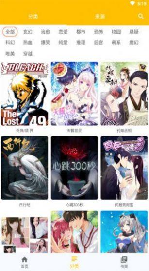 jomiconic2.0官网传送门2024