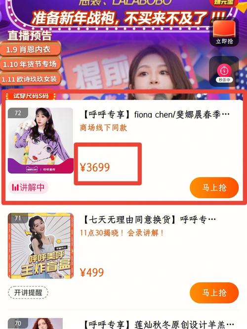 小呼呼直播最新版本