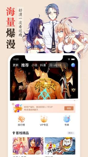 177PIC漫画网