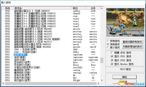 mm4金手指1.1