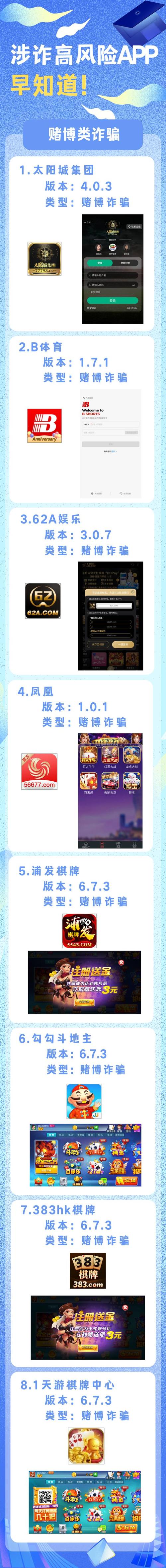 赌钱游戏