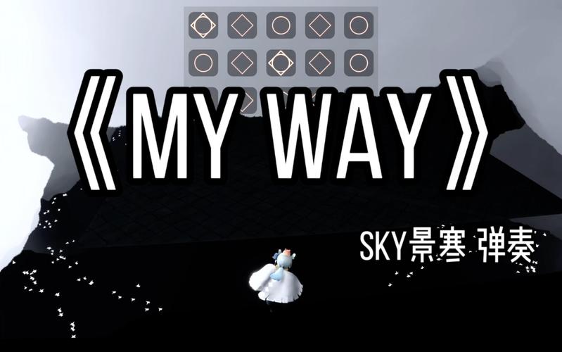 sky光遇自动弹琴软件