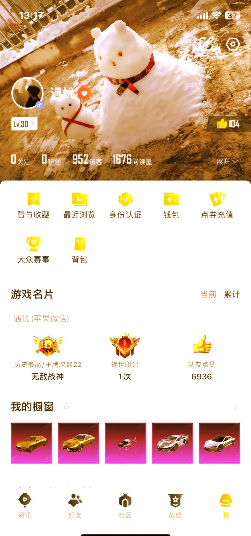 极限帧率下载
