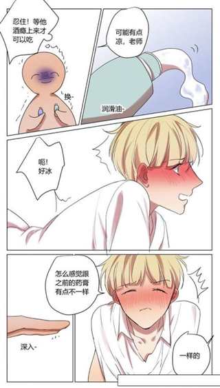 52漫画无广告
