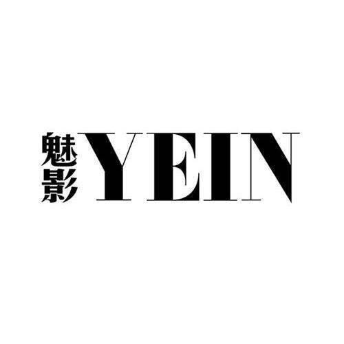 魅.影官网下载