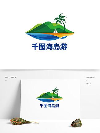 海岛城