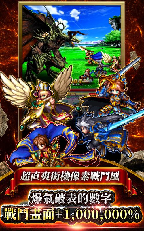 神魔召唤GS