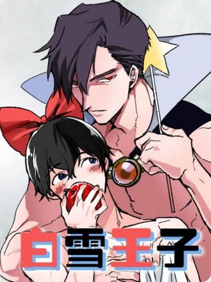 43423漫画1.0.4截图
