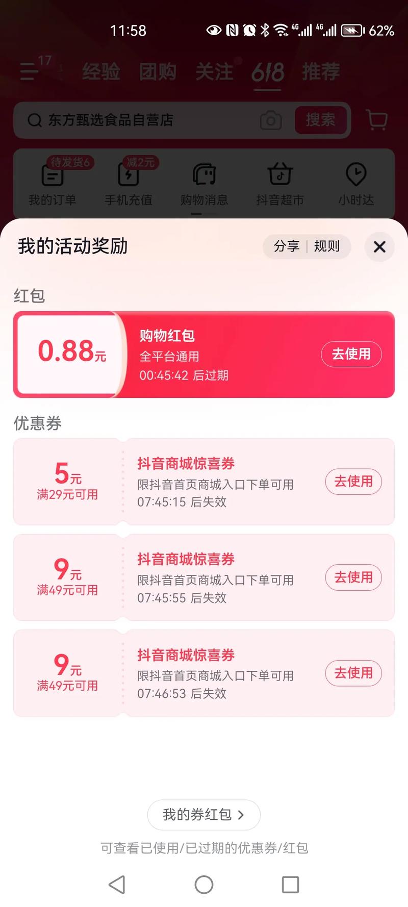 淡蓝短视频红包版