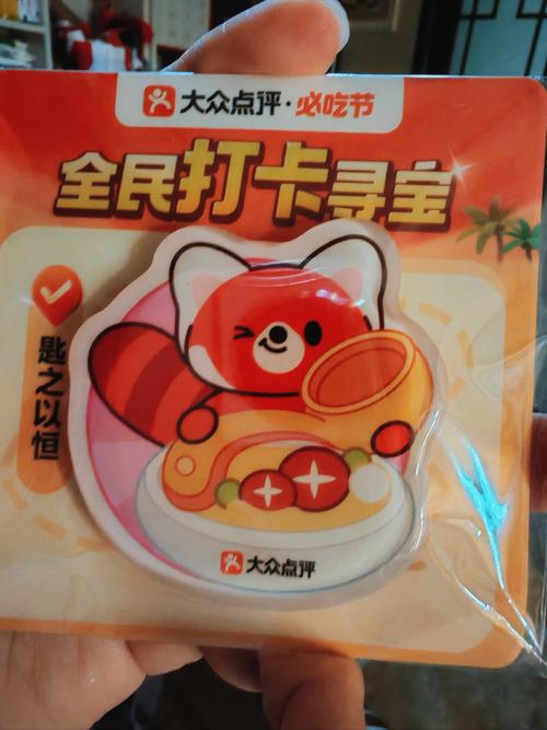 海洋大寻宝红包版