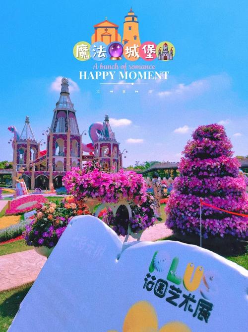 合成奇迹花园魔法下载