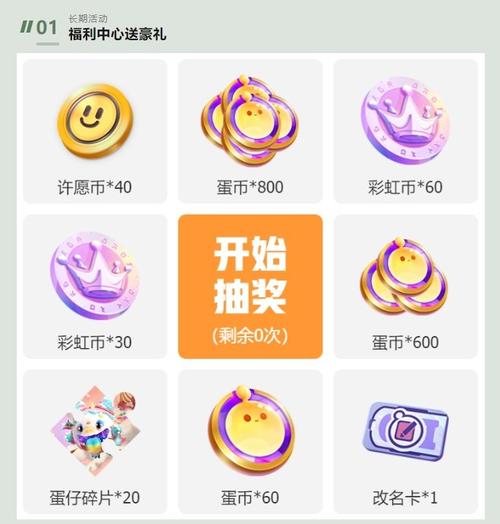 海棠游戏盒
