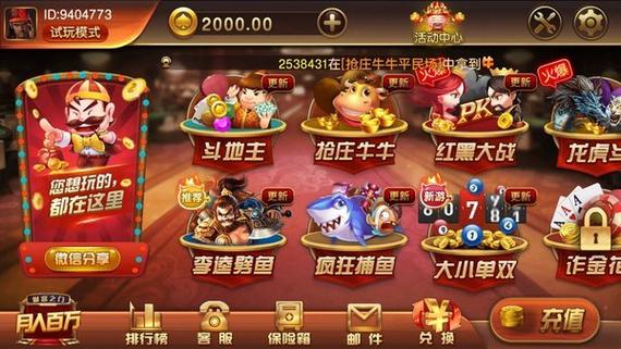 注册游戏送38元现金