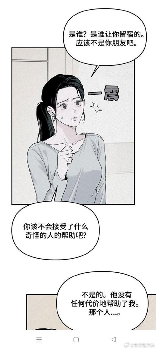 noveltoon漫画