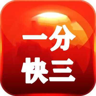 一分三块直播