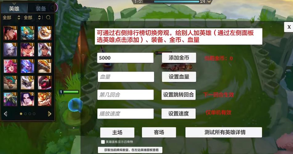 火狐金铲铲外挂