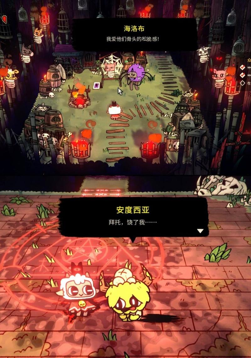 海洛的冒险中文版