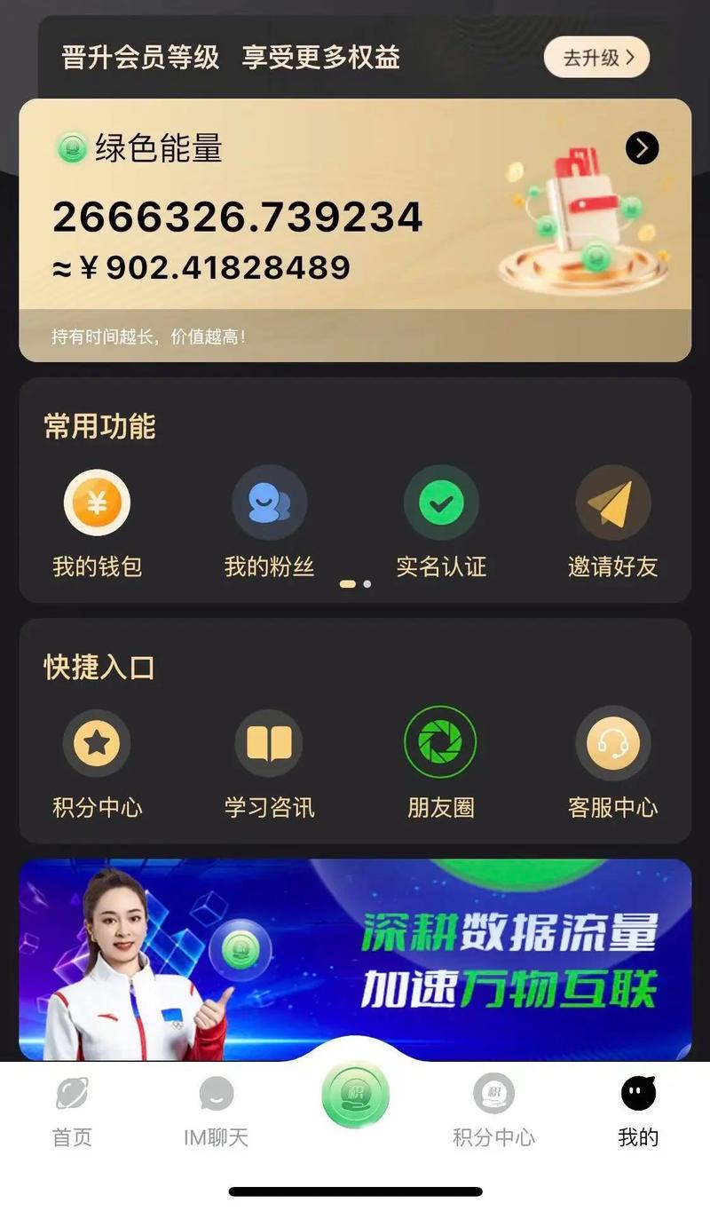 免费试玩送2000元可提现