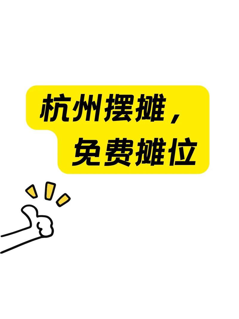 摆摊我最强红包版