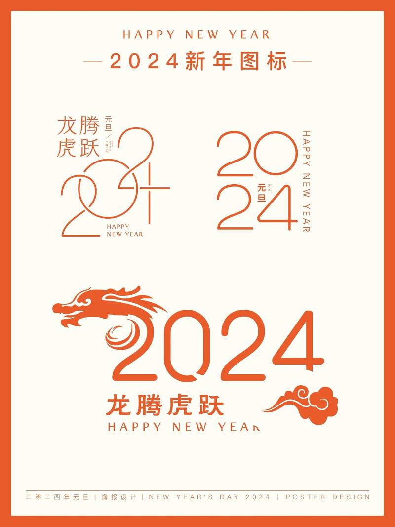 2024最新悬赏平台