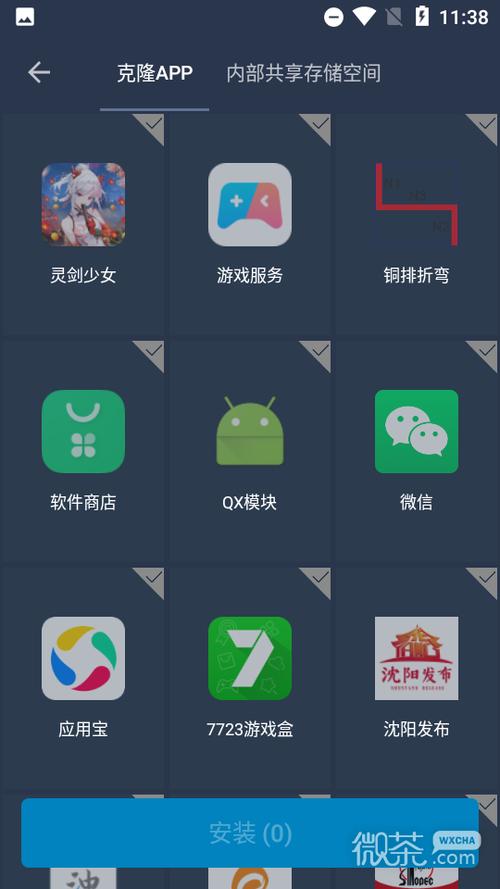 神念框架9.0