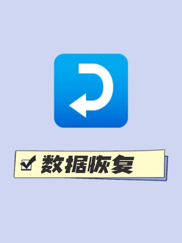 数据恢复大师手机版v3.6.2